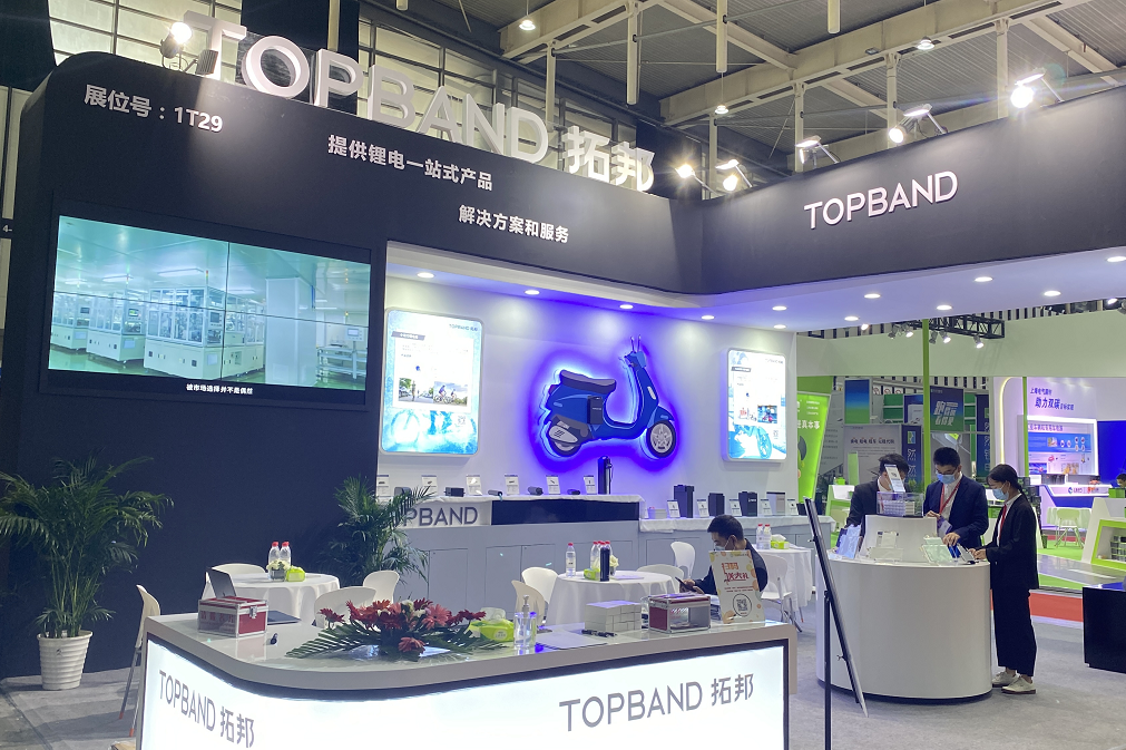 Topband Battery Showed up in Nanjing, and Gaochi Helped low-speed power!