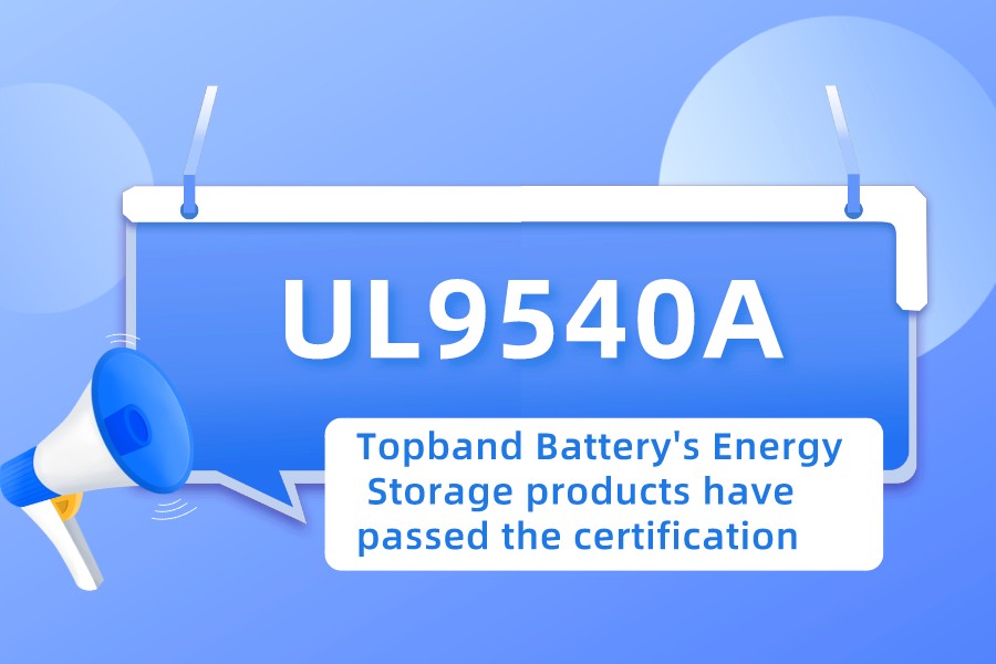 Competence affirmation! Topband Battery's Energy Storage products have passed the UL9540A certification